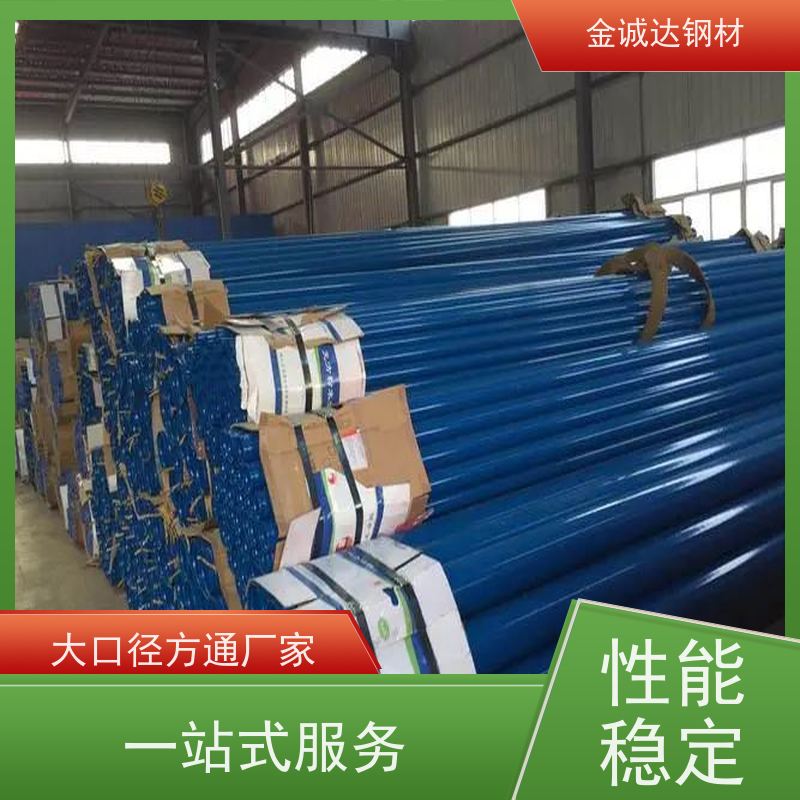 阜 阳 保温无缝钢管 环保材料 送货上门 支持定制 切割均匀 