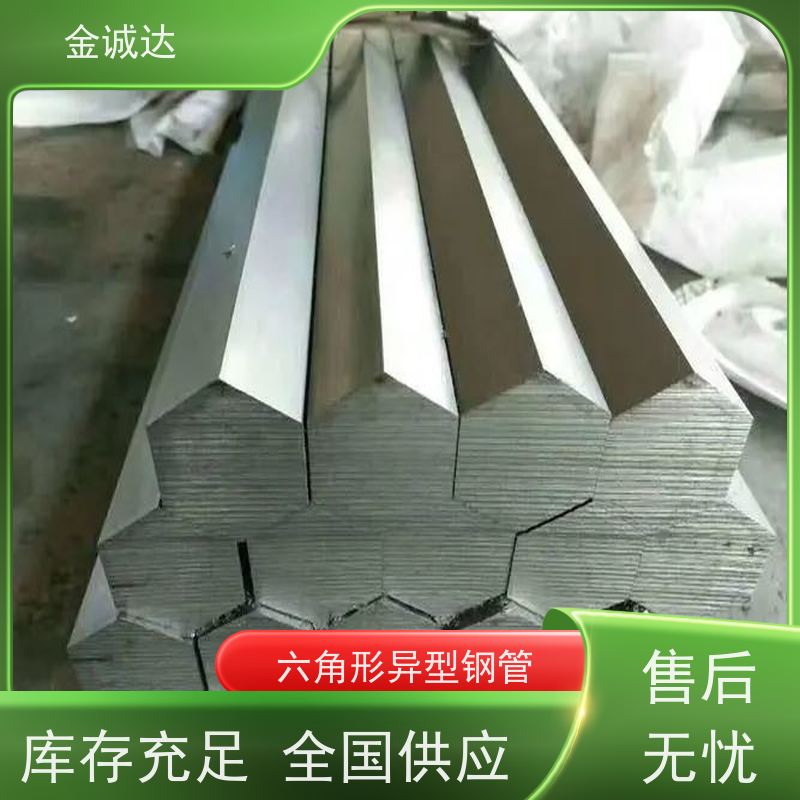 青 岛 冷拔异型管厂家 椭圆管 挤压异形钢管 耐高温耐腐蚀 长期经营