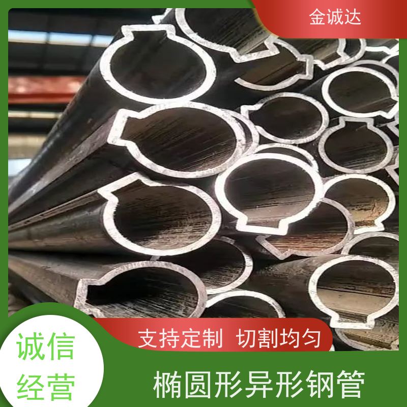莆 田 灯杆用异形管 化工管道用 定尺切割加工 质量保证