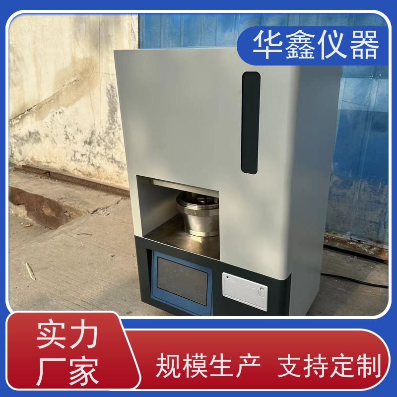 华鑫 煤的耐磨特性 哈氏可磨仪 GBW12005，6，7，8