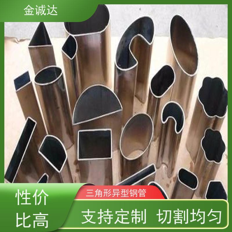 萍 乡 冷拔异型管厂家 45#异型管材厂家 各种形状 六角管 性价比高