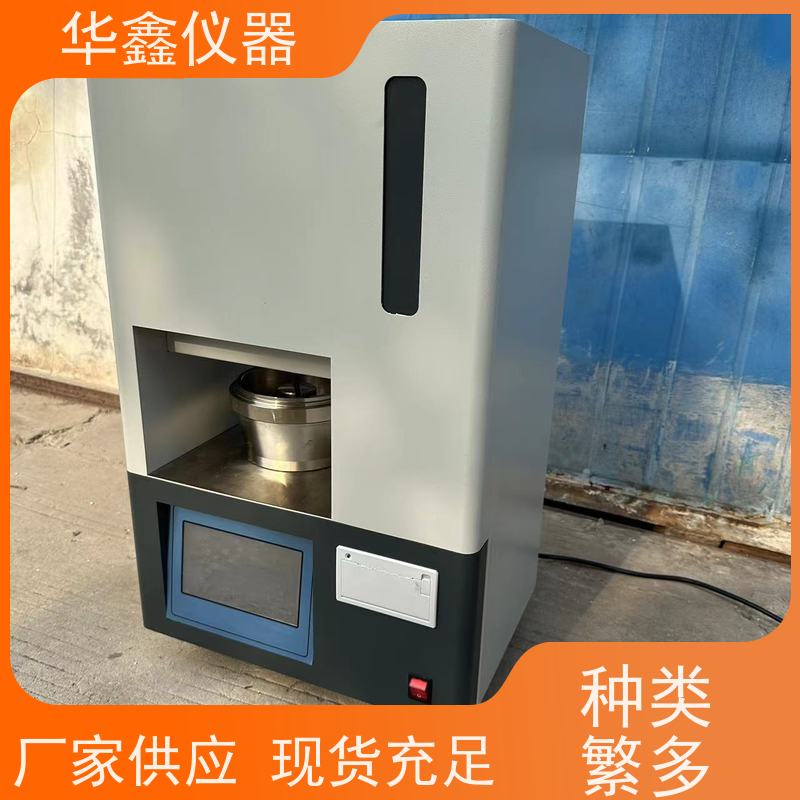 华鑫 煤的耐磨特性 可磨指数检测仪 自动上升下降断电记忆数据