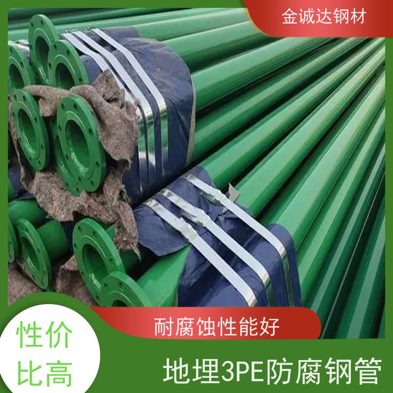 烟 台 给水涂塑钢管 环保材料 送货上门 性价比高 性能稳定