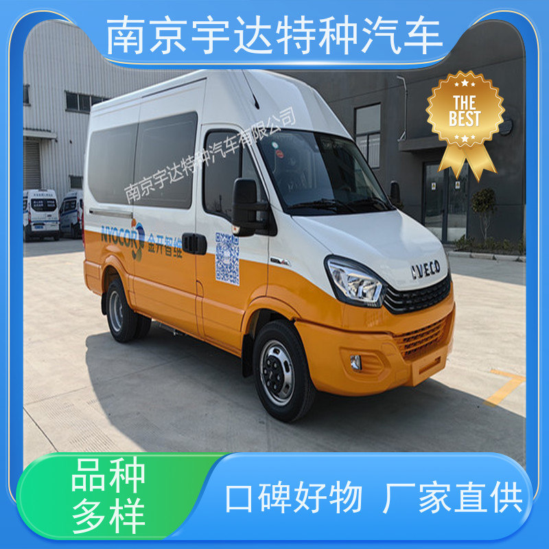 依维柯检测车 工程抢险车 电力高压试验车 大气环境监测车