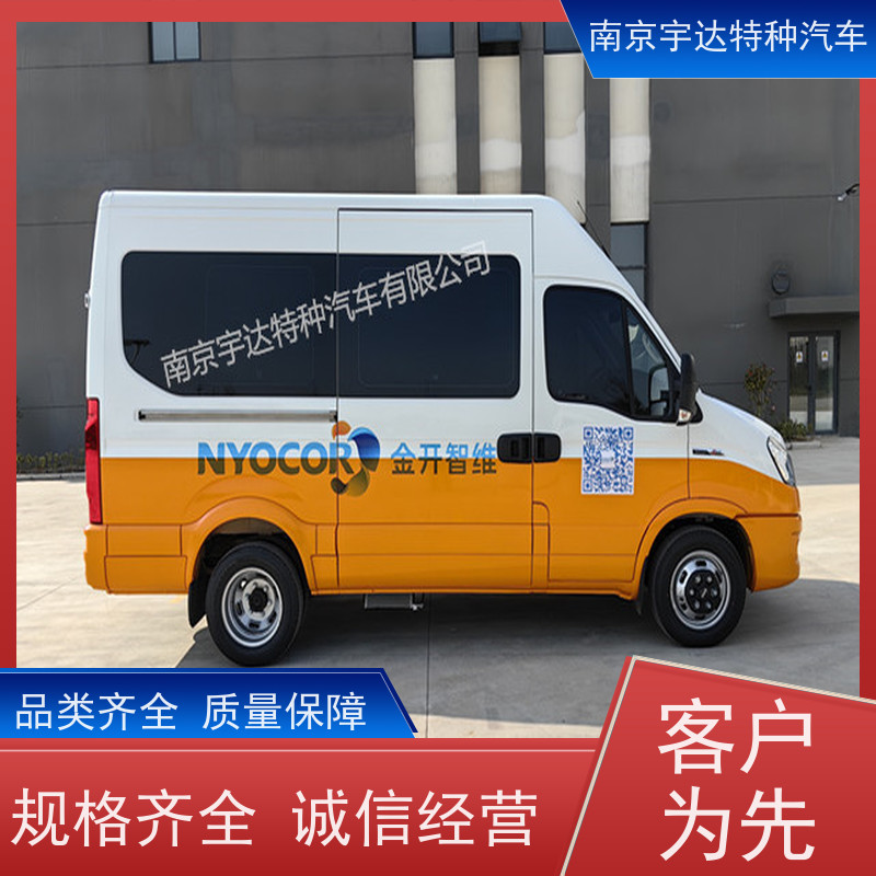 依维柯检测车 电力保障车 高压电气试验车 燃气救险车