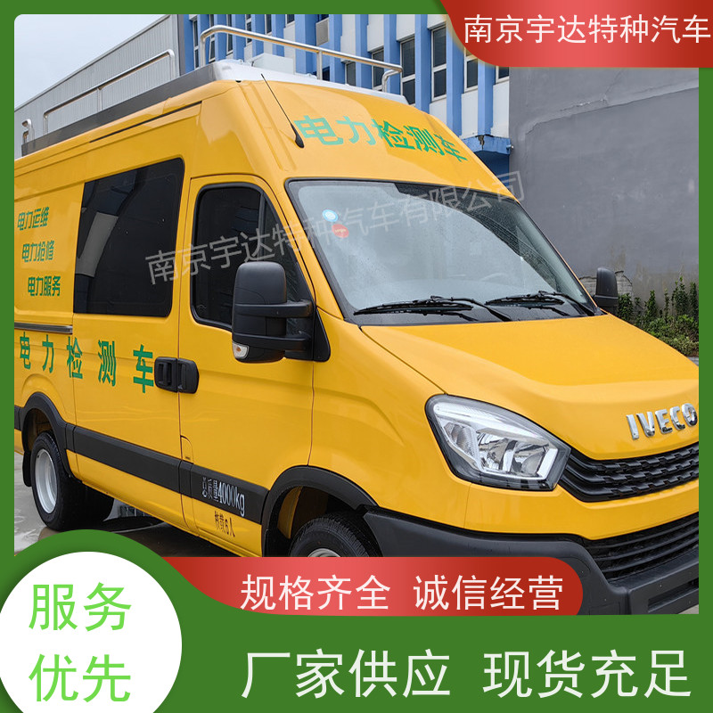 依维柯检测车 电力试验车 轨道检查车 工程救险车
