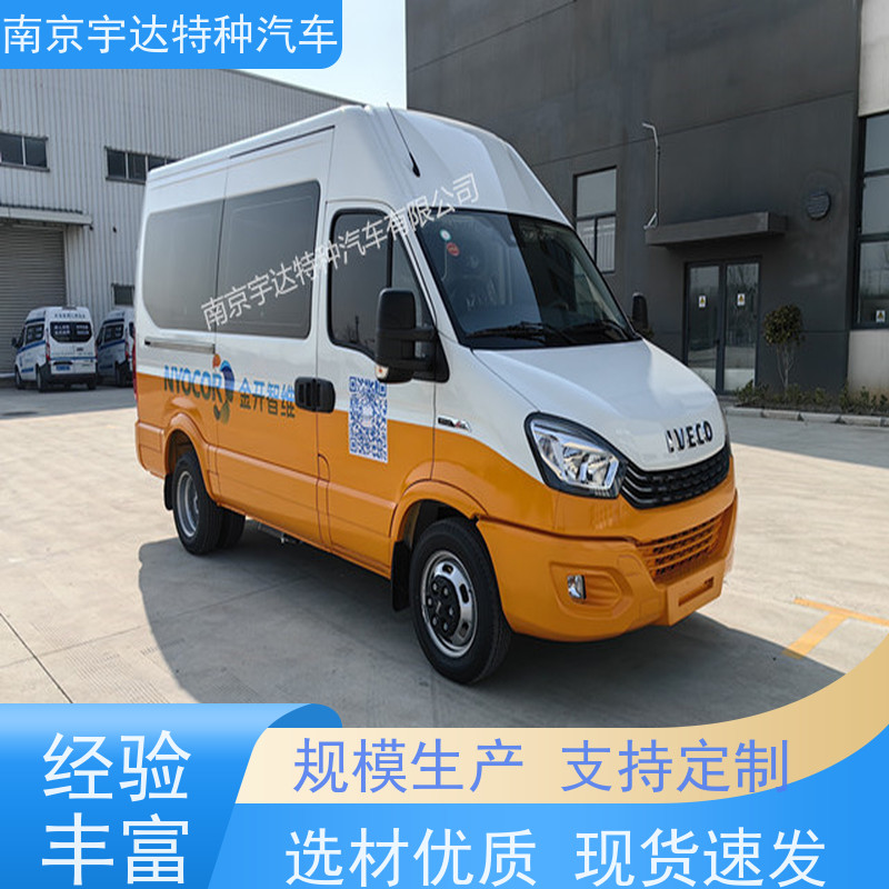 依维柯检测车 抢修车 电力工程车 大气环境监测车