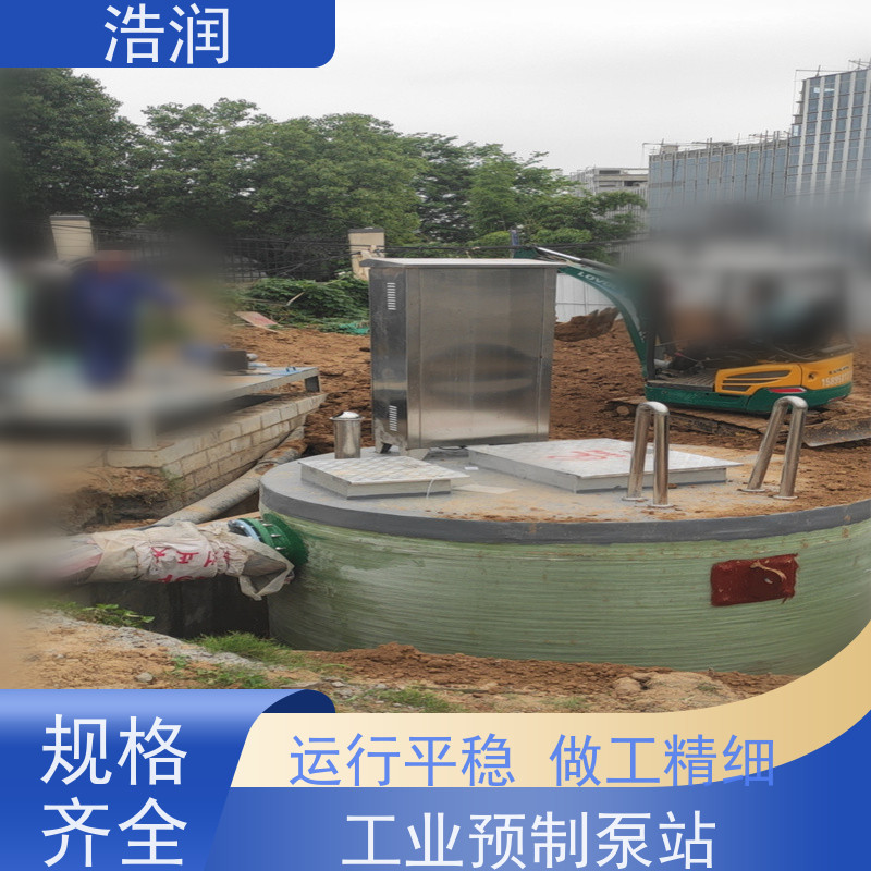 大型一体化污水处理泵站耐腐蚀 耐老化安装简便全国供应