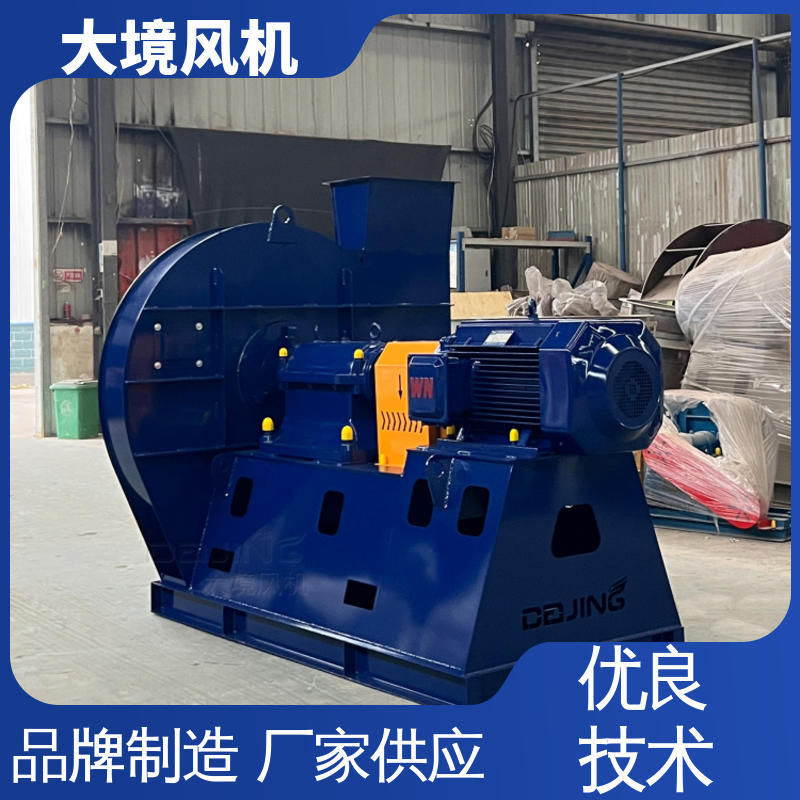 大境 碳钢外壳 经久耐用 除尘风机 结构紧凑 工艺精良