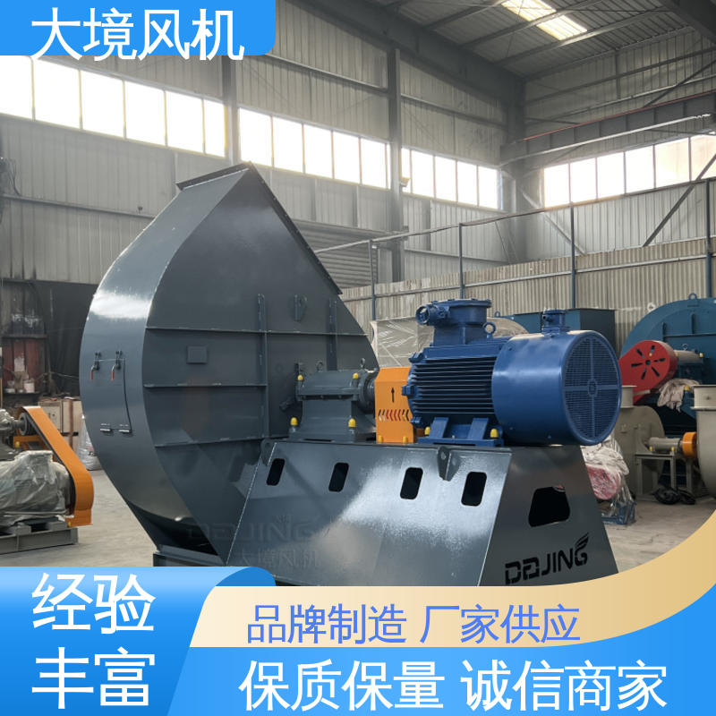 大境 耐高温风机 规格多样可定制 坚固耐用 不易变形