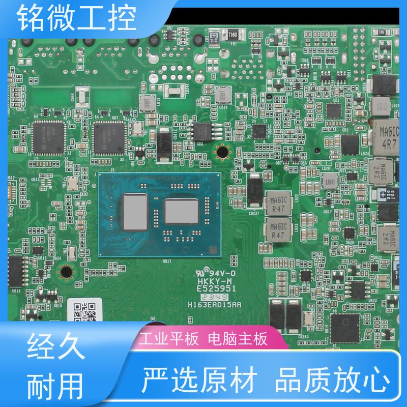 铭微工控 E-J6413 X86工控主板 良好材质 种类繁多 厂家供应 