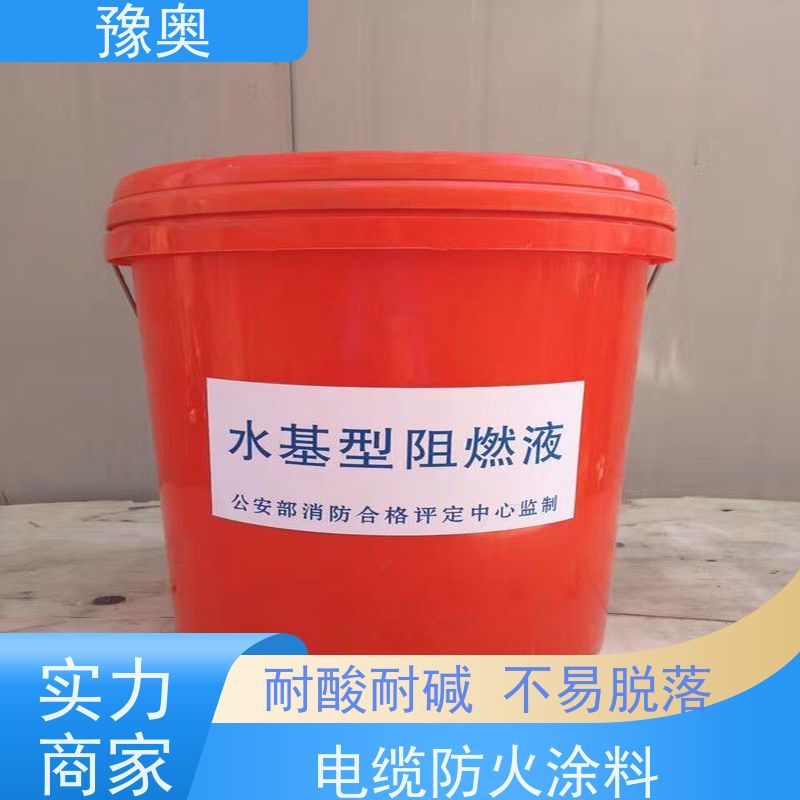 豫奥 隧道防火涂料 热导率低 吸热隔热保温 使用安全 性价比高