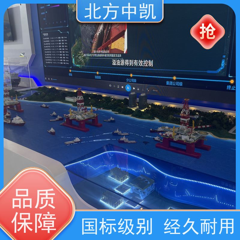 港口模型数字场景 效果逼真 资质齐全 安心选购北方中凯