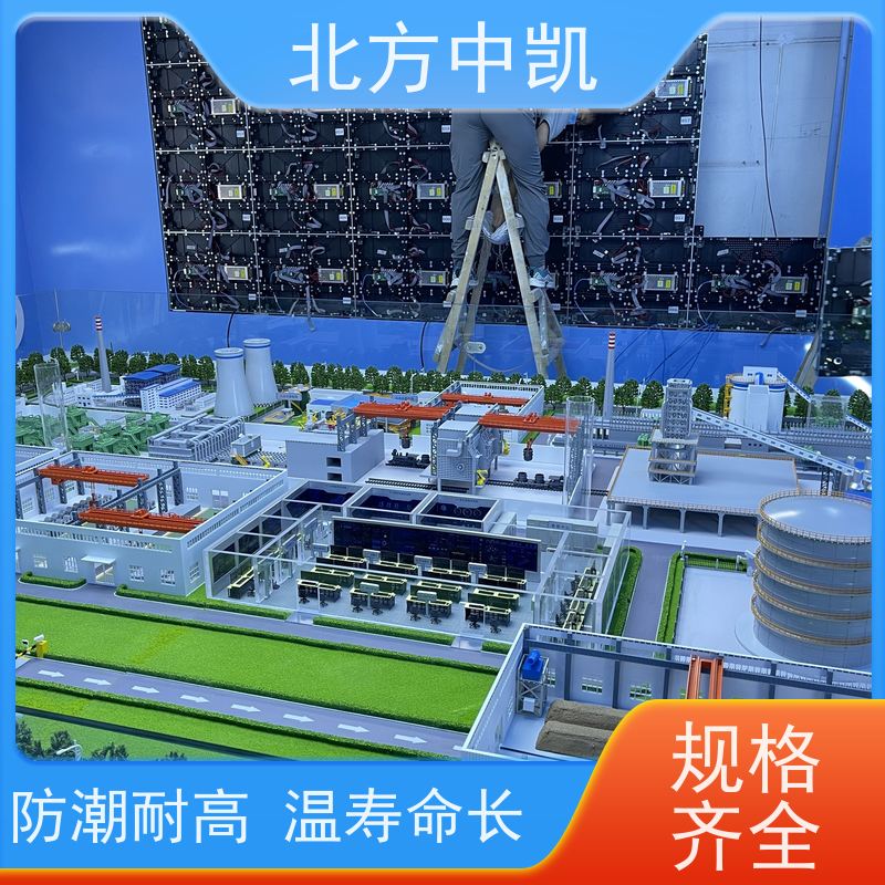 炼钢工艺模型模拟仿真演示结构稳定 不易损坏北方中凯