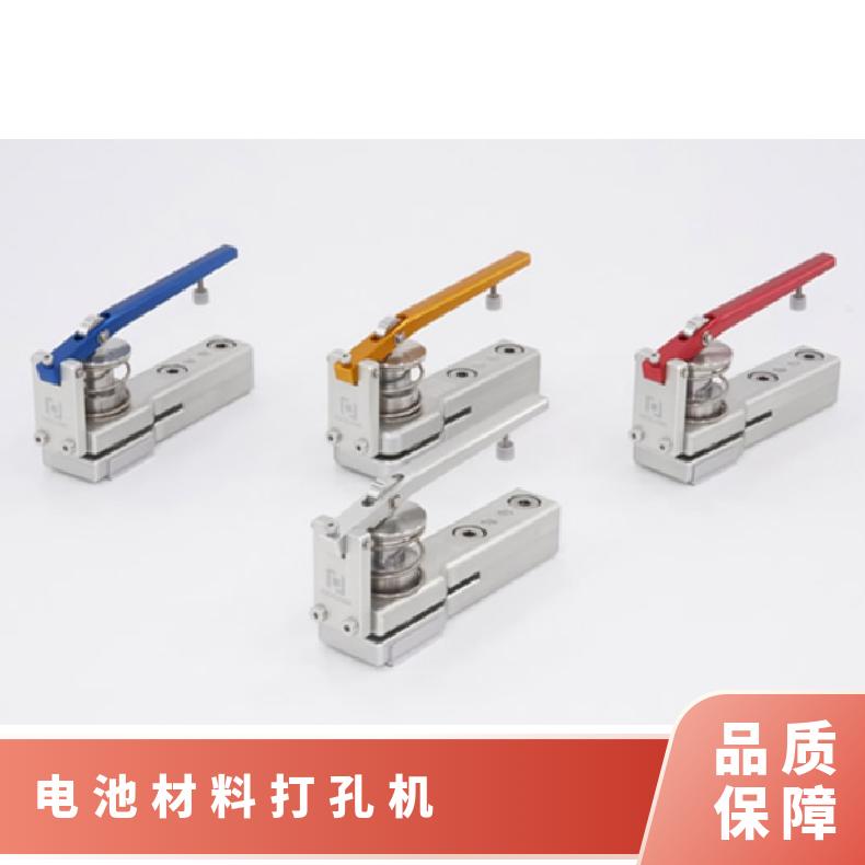 日本nogami材料打孔机电极拆卸手冲圆型Φ1~26mm/方型□1~22mm