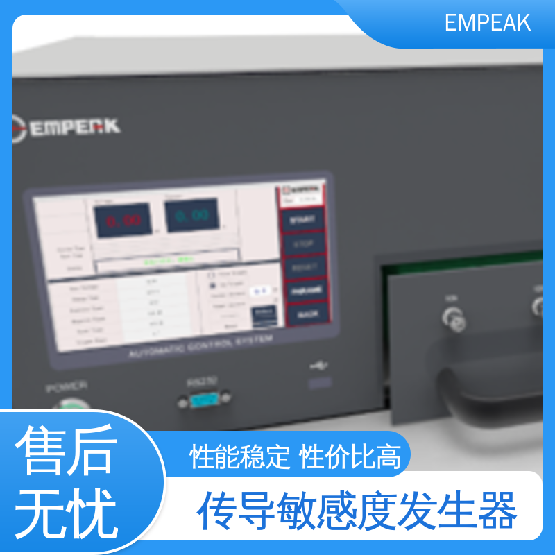 EMPEAK GJB151测试设备 重复频率 1-40Hz可调 操作简单 材质优良