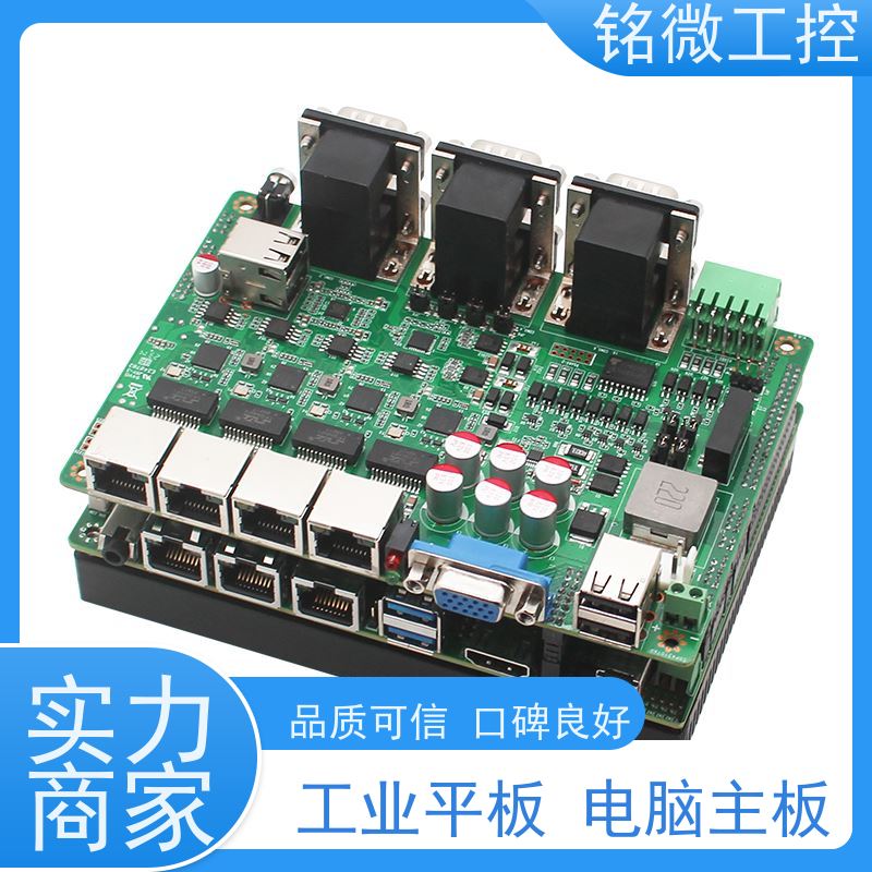 铭微工控 E-11U 3.5寸 迷你主板 可编程时间到中断 应用广泛