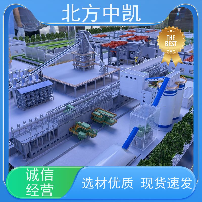 炼铁模型展览展示 按需定制 效果逼真一对一服务北方中凯