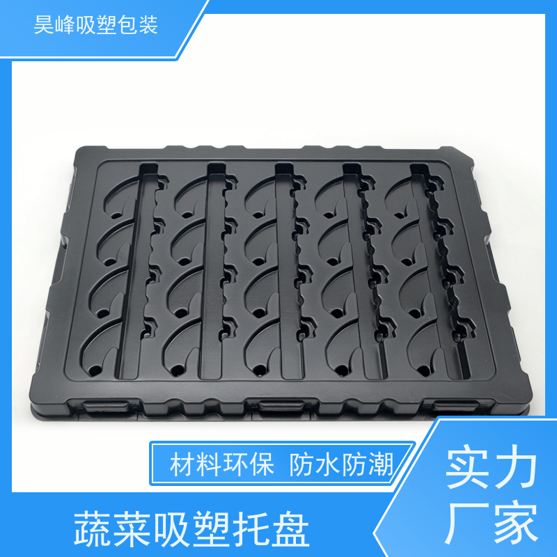 昊峰惠 州吸塑托盘各种材料可选物流配送 发货快