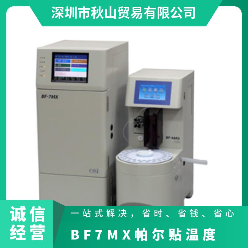日本oji-keisoku动物细胞四组分测量生物传感器BF-7MX帕尔贴温度