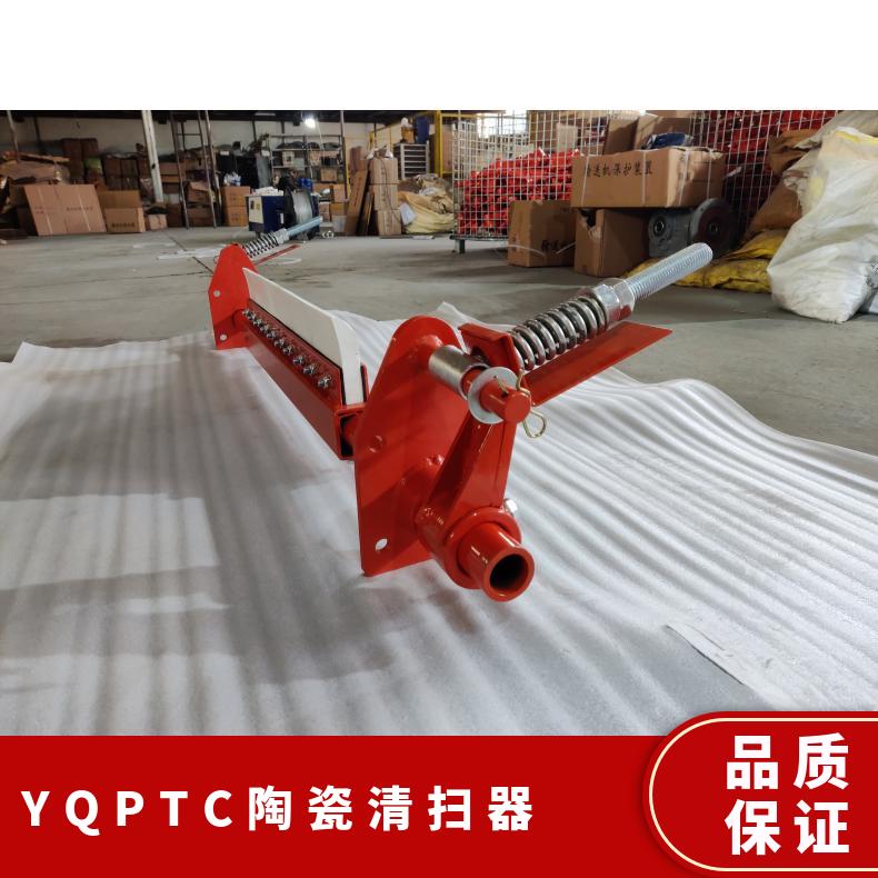 PTC陶瓷清扫器 二级 输送机刮料器 支持定制 木箱 规格B1600