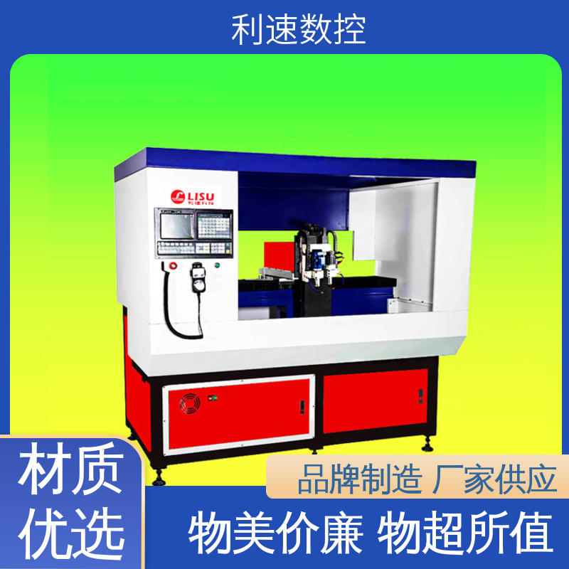 经久耐用 厂家直供 运行平稳 攻丝机 利速数控科技机械
