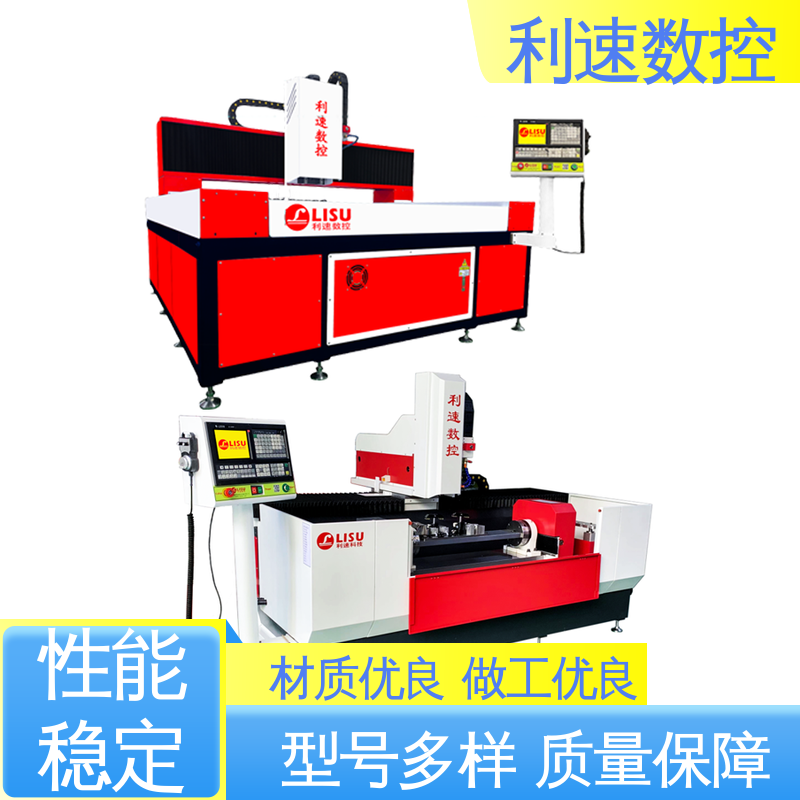利速数控 支持定制 攻牙机 源头厂家 拥有有极大的过载能力