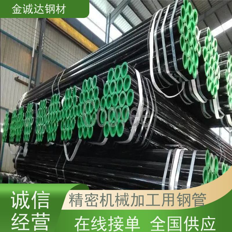 朔 州 Q355B钢管厂家 不易断裂 铺设方便 壁厚均匀 厚壁管 可定制