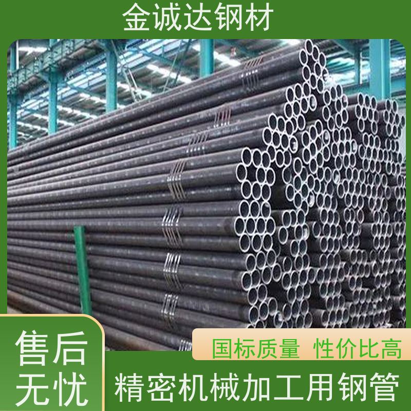 铜 陵 输送油用无缝钢管 焊接式 可燃气体管 厚壁管 可定制