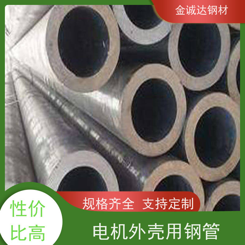 福 州 输送管道用无缝钢管 焊接式 可燃气体管 厚壁管 可定制