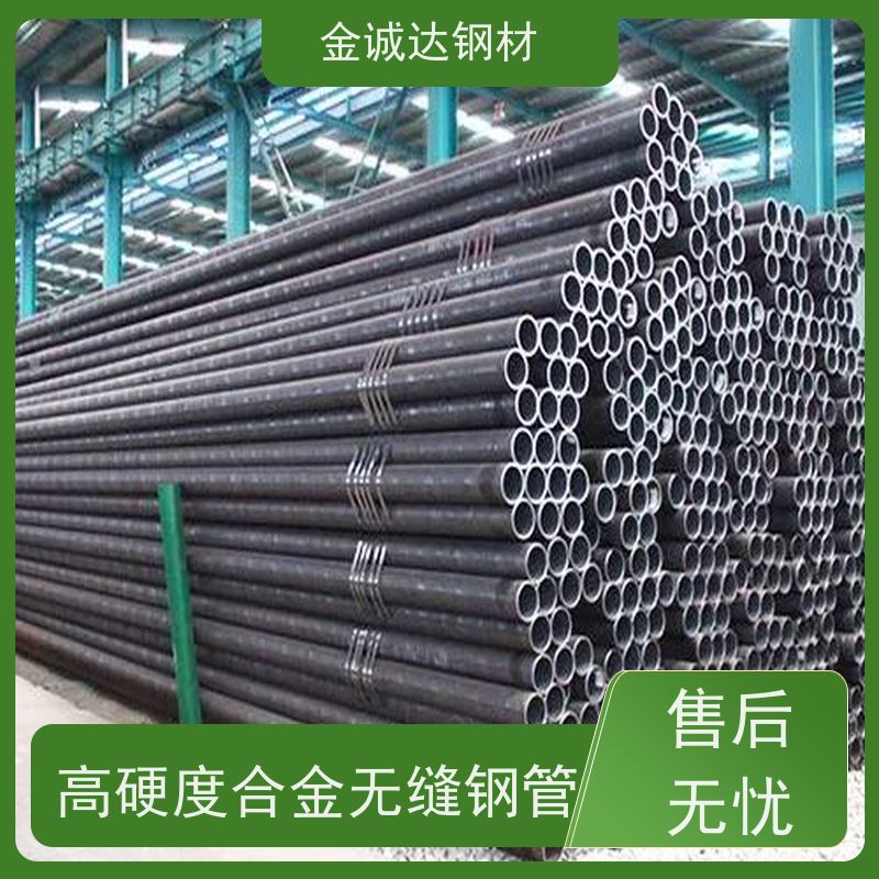 邢 台 20G高压钢管 耐腐蚀 抗锈热镀锌无缝管 支持加工 大量供应