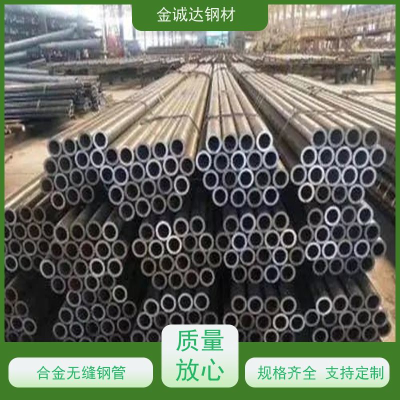 承 德 热轧无缝钢管厂家 库存充足 规格齐全 管材制造 诚信经营 口碑良好