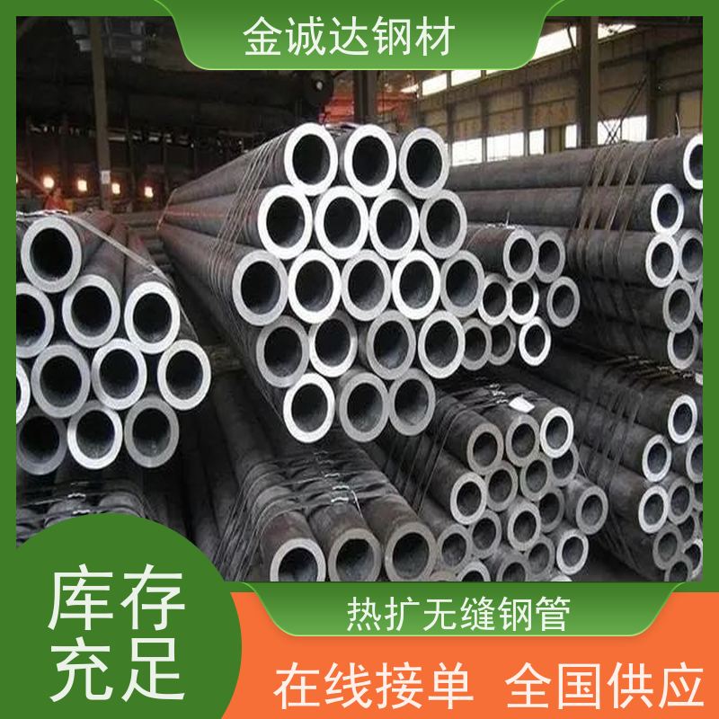 南 通 GB/T8163流体无缝钢管 适用于汽车工业 可激光切割 防腐耐腐蚀