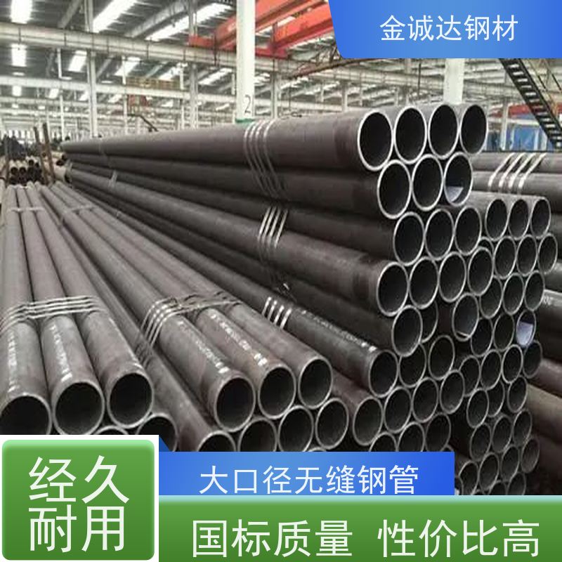 盐 城 T91无缝钢管 适用于汽车工业 可激光切割 性能好 性价比高
