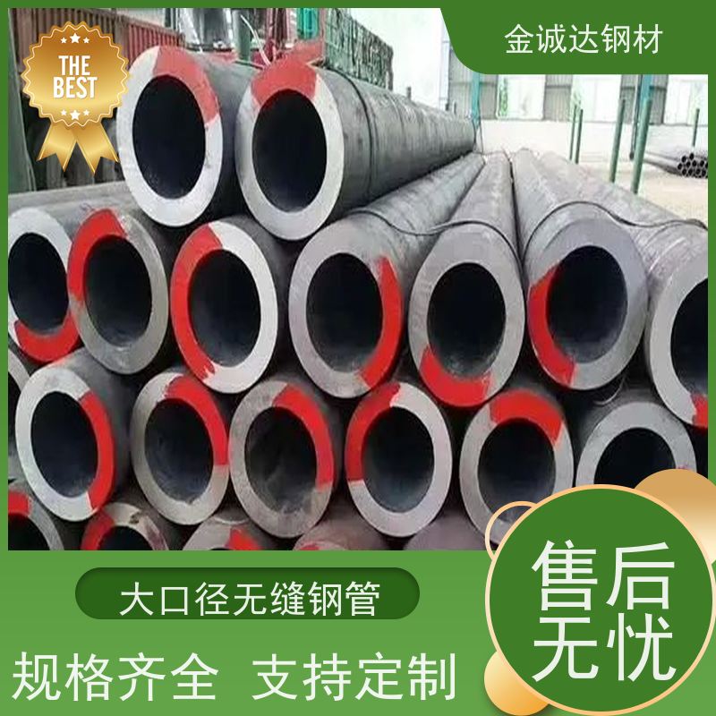 温 州 T91无缝钢管 焊接式 可燃气体管 性能稳定 性价比高