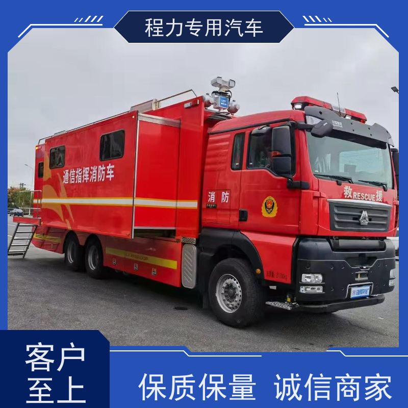 程力建委应急指挥车大功率新风换气系统矿区救援现场处置