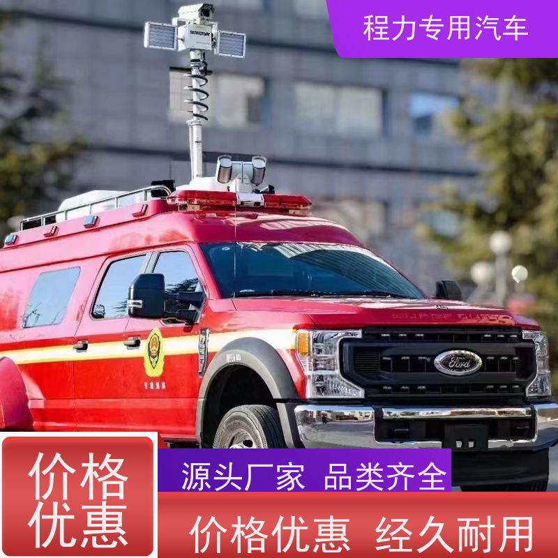 程力防爆指挥车铝合金静音箱体救援现场处置