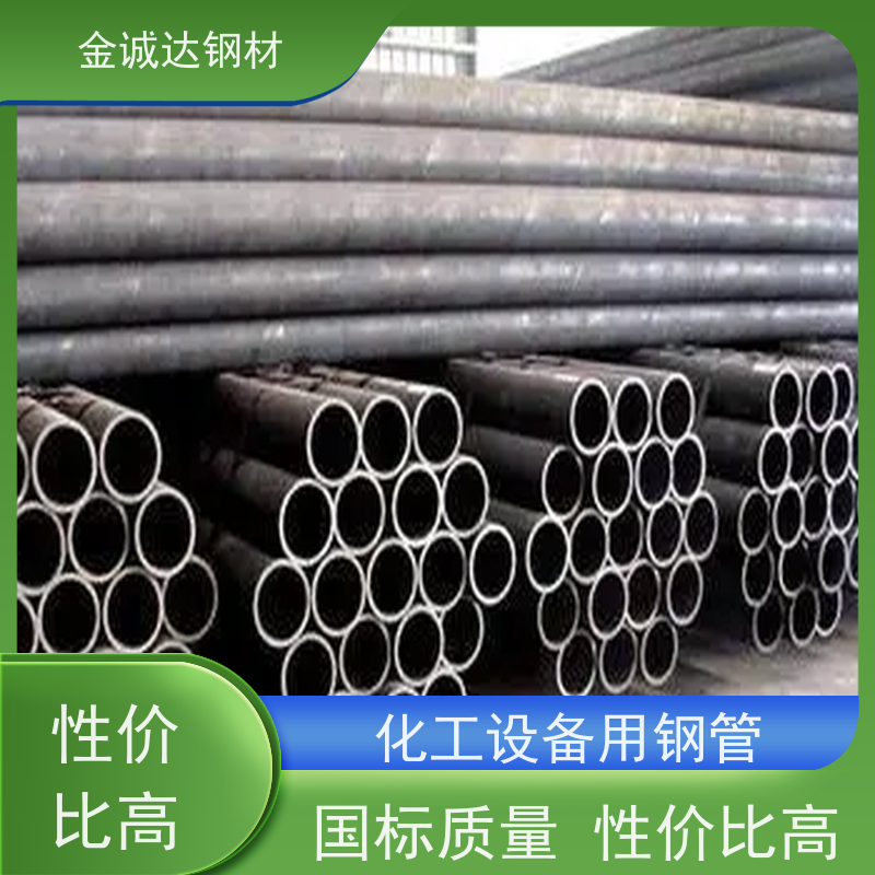 新 乡 热扩钢管 精密光亮20# 45# 可切割零售 性能好 性价比高
