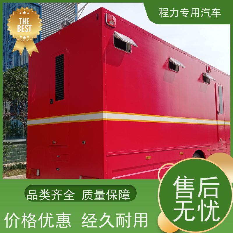 程力城管应急指挥车高清视频会议系统矿区救援现场处置
