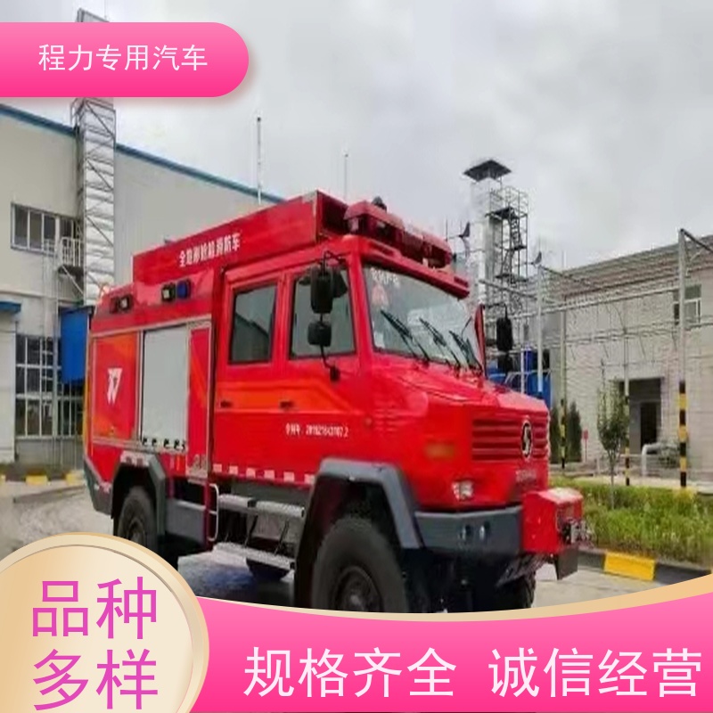 程力电信应急指挥车大功率新风换气系统灾情救援现场处置