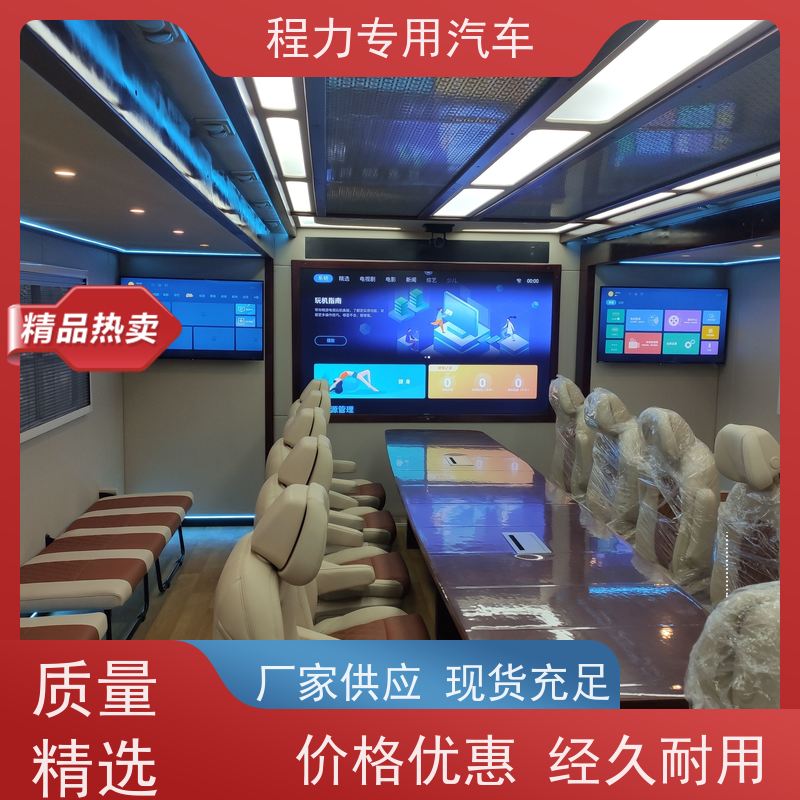 程力交通应急指挥车超静音无刷发电机灾情救援现场处置