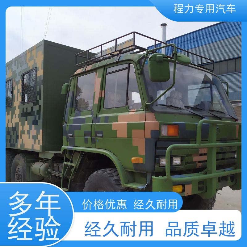 程力地震应急指挥车大制冷量空调系统矿区救援现场处置