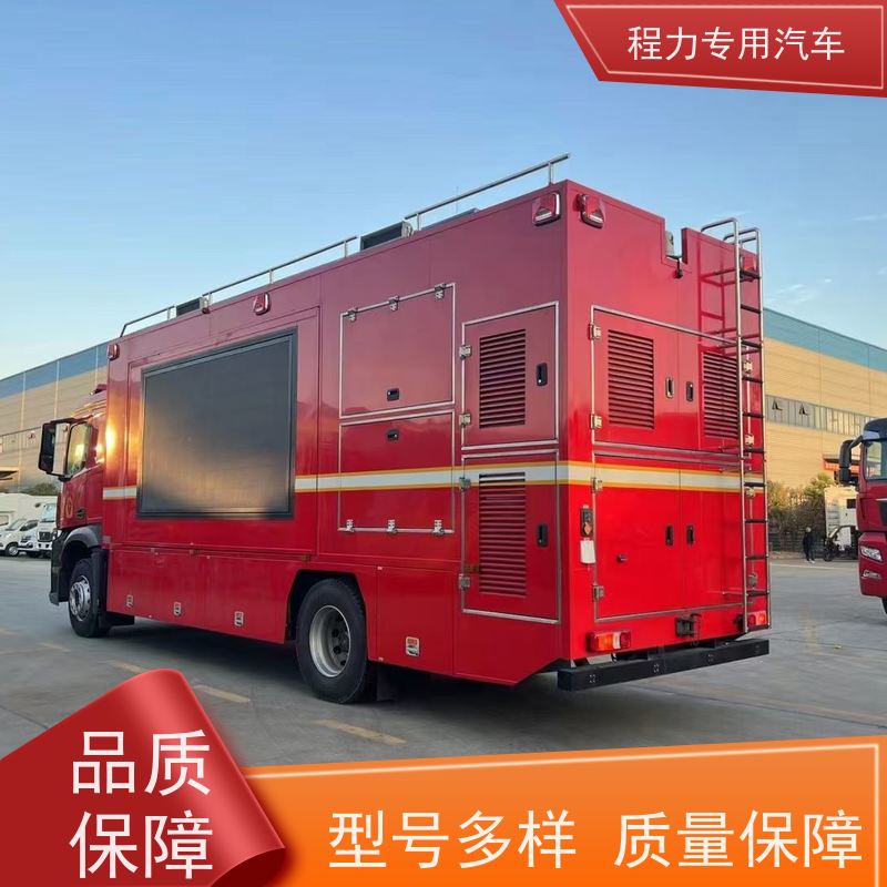 程力消防宣传指挥车大功率新风换气系统救援现场处置