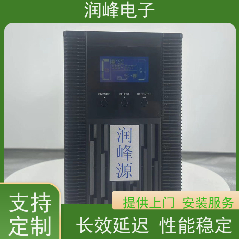 大型数据中心 ups稳压电源 三进三出 在线式塔式内置电池
