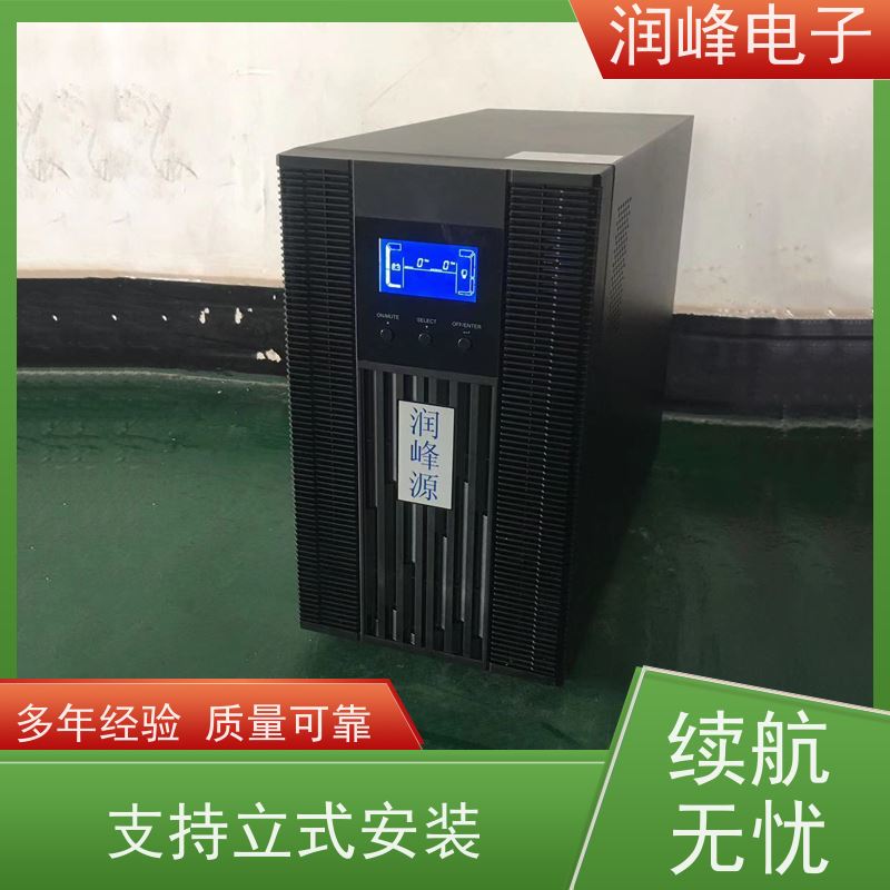 工业 不间断电源ups 停电应急 电脑服务器监控稳压机房可用