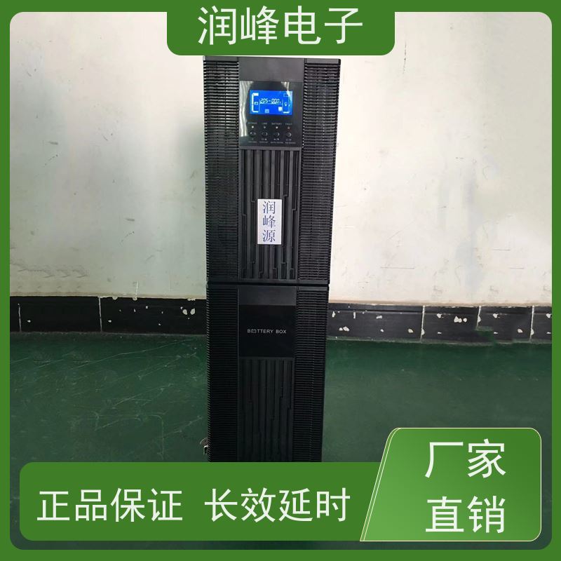 电力 UPS不间断电源 外接电池 在线互动式不间断供电