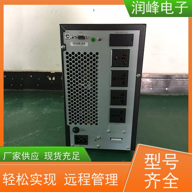 体育场馆 UPS不间断电源 三进三出 高频机房设备国产