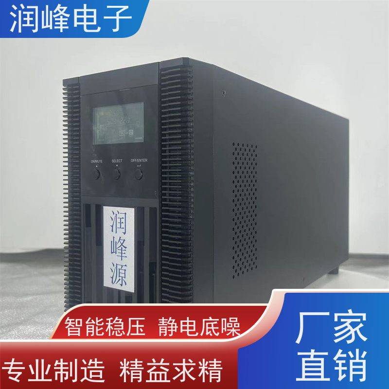 大功率 UPS电源 厂家直供 抗射频干扰、防电压冲浪