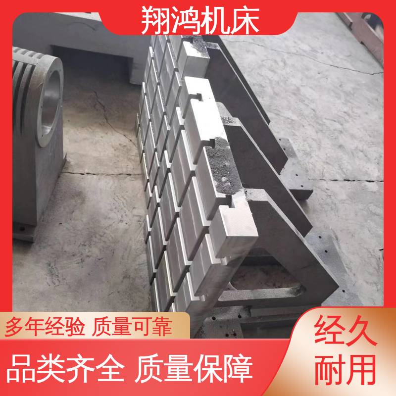 MC直角基座 立式工作台 90度T型槽弯板 翔鸿供应