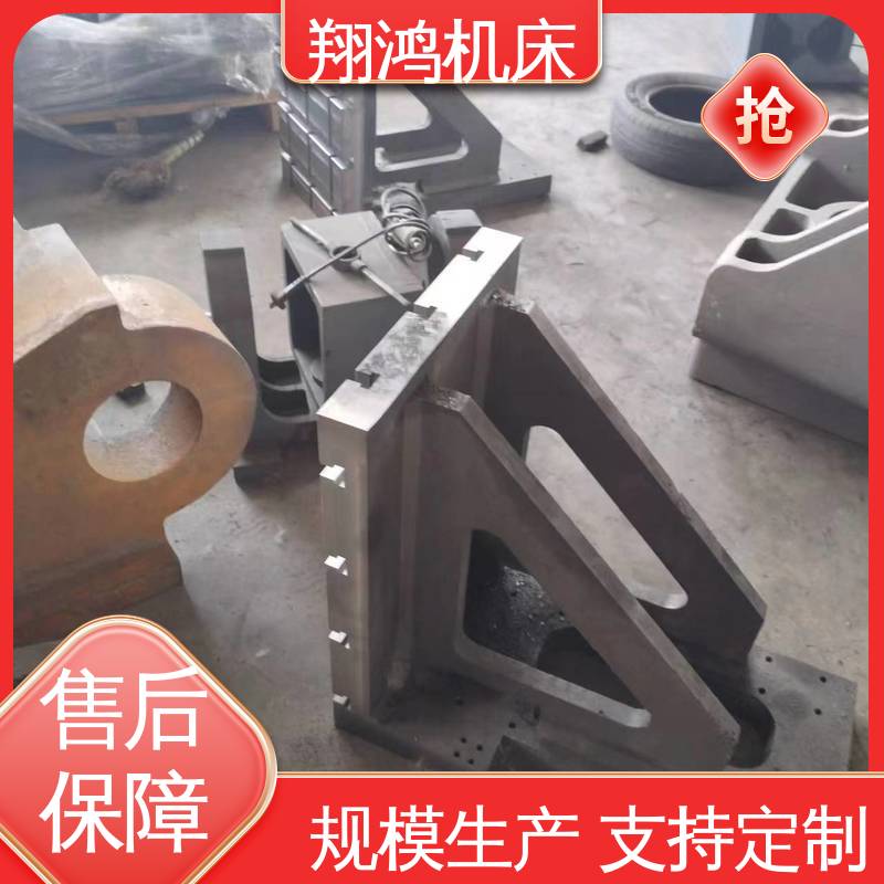 L型靠背靠山 立式工作台 垂直铣床靠板 90度工装夹具曲铮 翔鸿制造